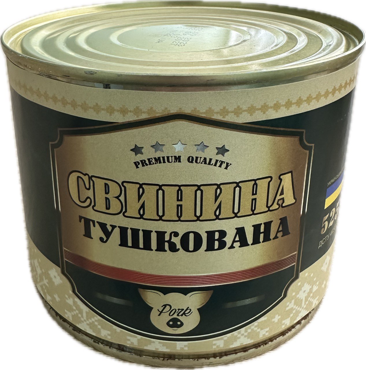 Свинина тушкована